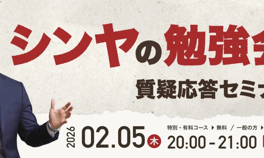 【2月5日】勉強会_discordcover