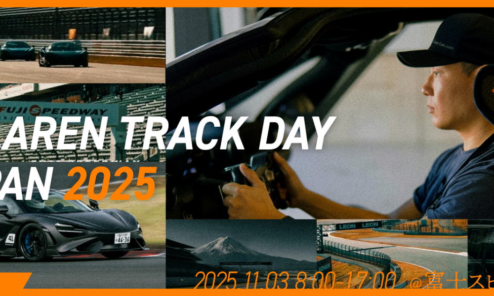 富士スピードウェイ_cover